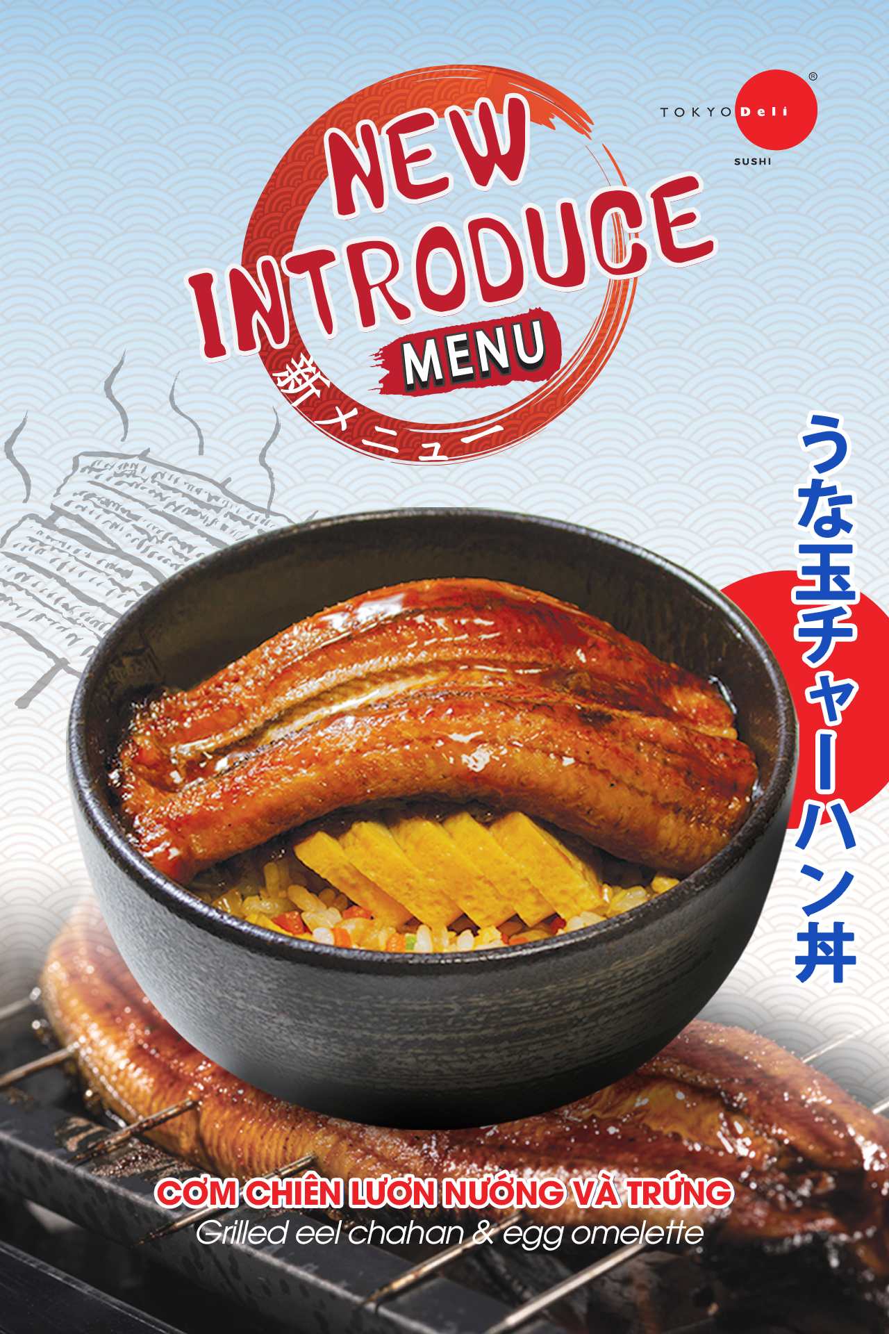 🎌 [HỒ CHÍ MINH] NEW INTRODUCE MENU - MENU CHO HÈ🎌